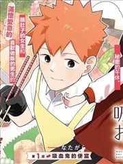 怪兽8号 科幻漫画推荐