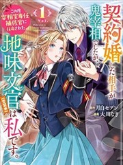 海贼王 热血漫画大全
