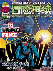 间谍过家家 搞笑漫画推荐